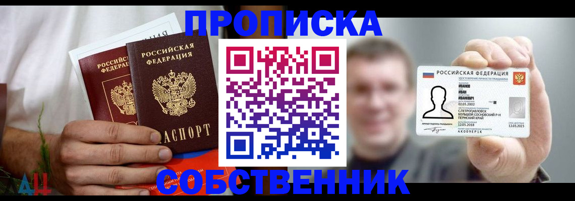 временная регистрация госуслуги в Ленинске