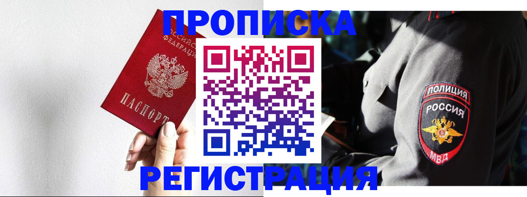 форма 3 в Ленинске